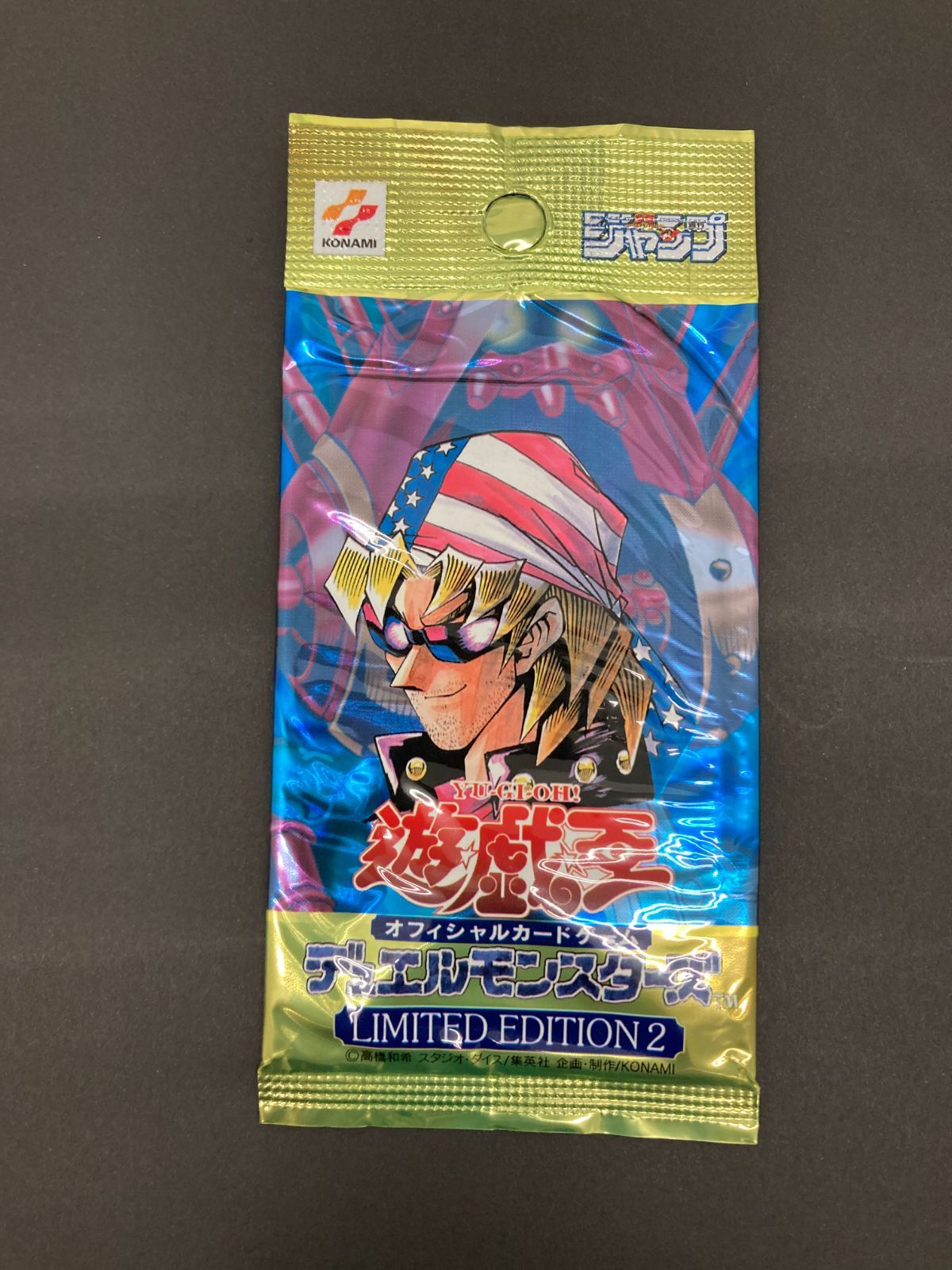 Y077[PK]Y5582(カード) 遊戯王デュエルモンスターズ LIMITED EDITION2