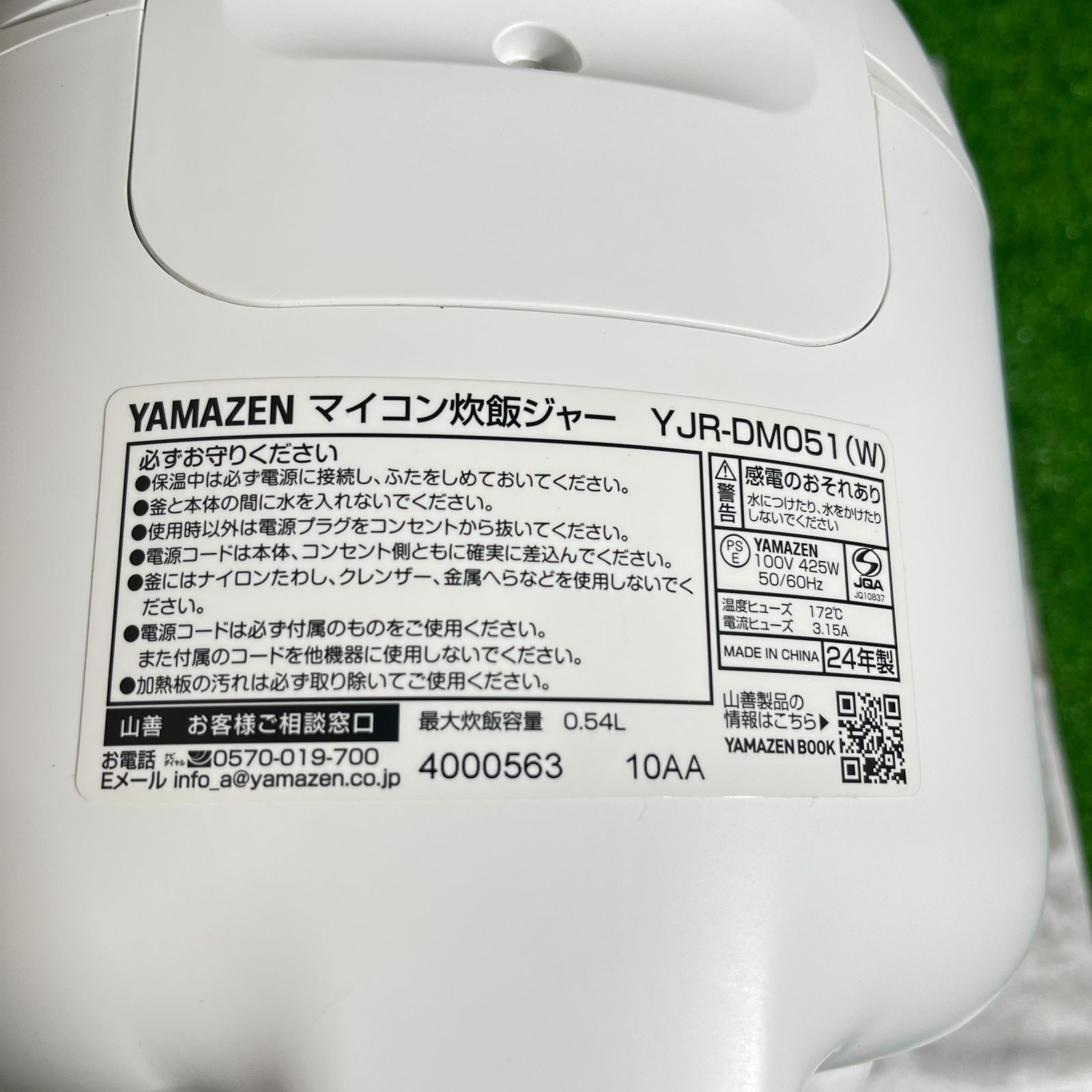 山善 YAMAZEN 炊飯器 2024年製 3合炊き マイコン式 マイコン炊飯器 美 