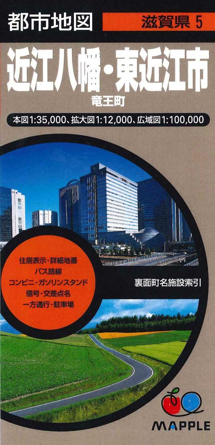 神鬼妖変伝説①〜⑤巻 まとめ売り 神鬼妖変伝説(2) 冥天の巻 大陸