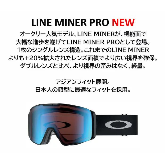 外箱訳あり品 OAKLEY LINE MINER PRO L OO7143A-03 マットブラック