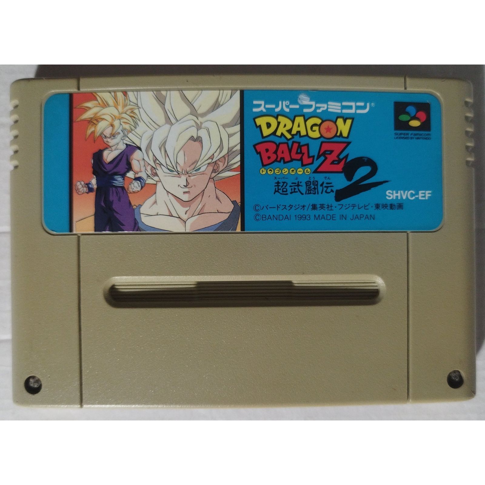 ドラゴンボールZ 超武闘伝2 SHVC-EF スーパーファミコン カートリッジ