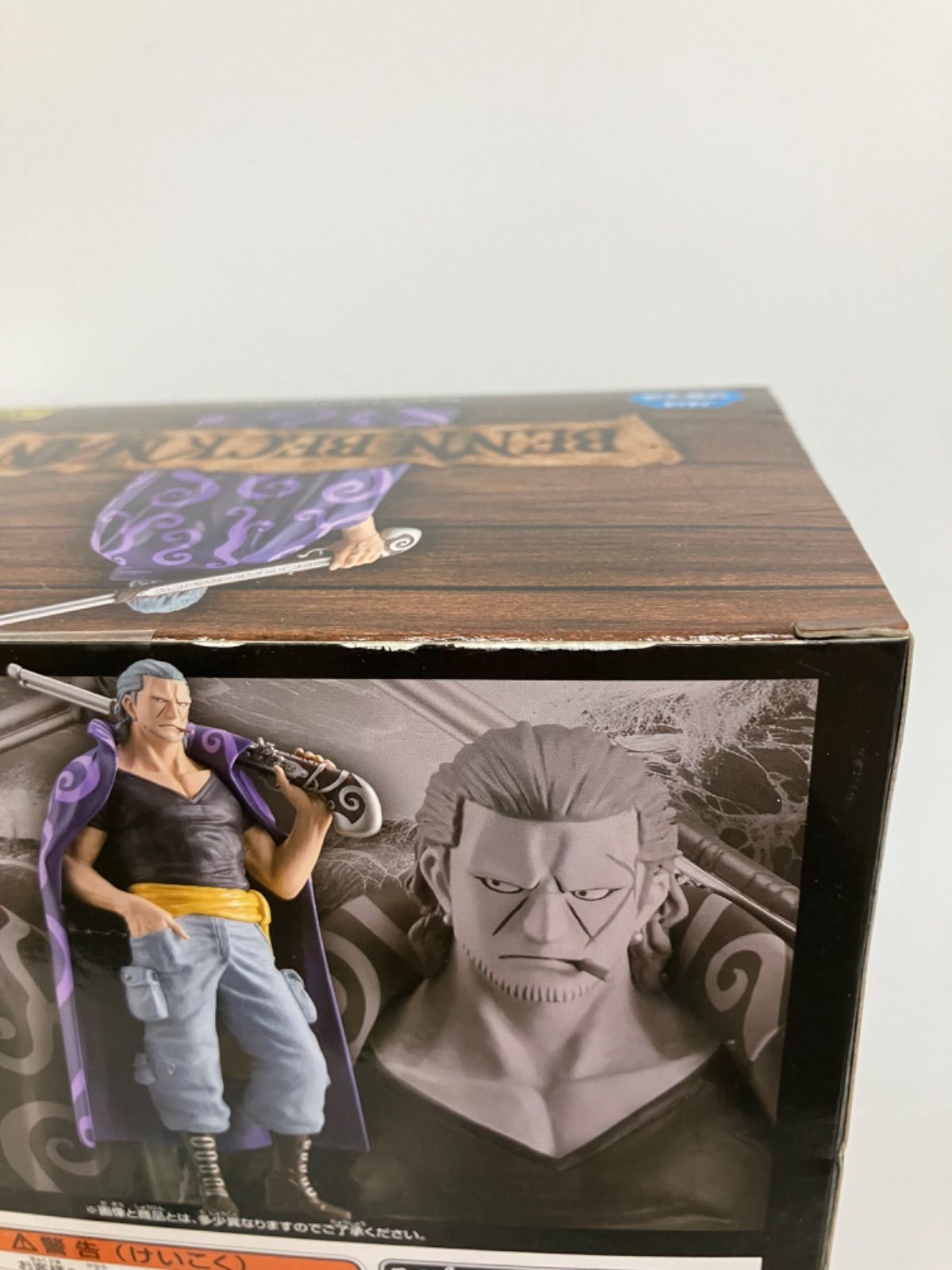 未開封 ONE PIECE ワンピース DXF フィギュア ドラゴン 他 7種セット