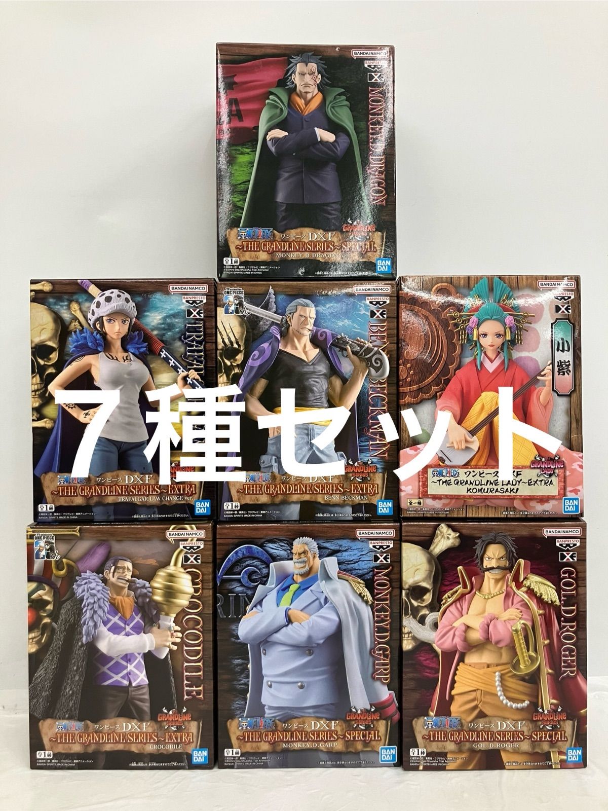 未開封 ONE PIECE ワンピース DXF フィギュア ドラゴン 他 7種セット