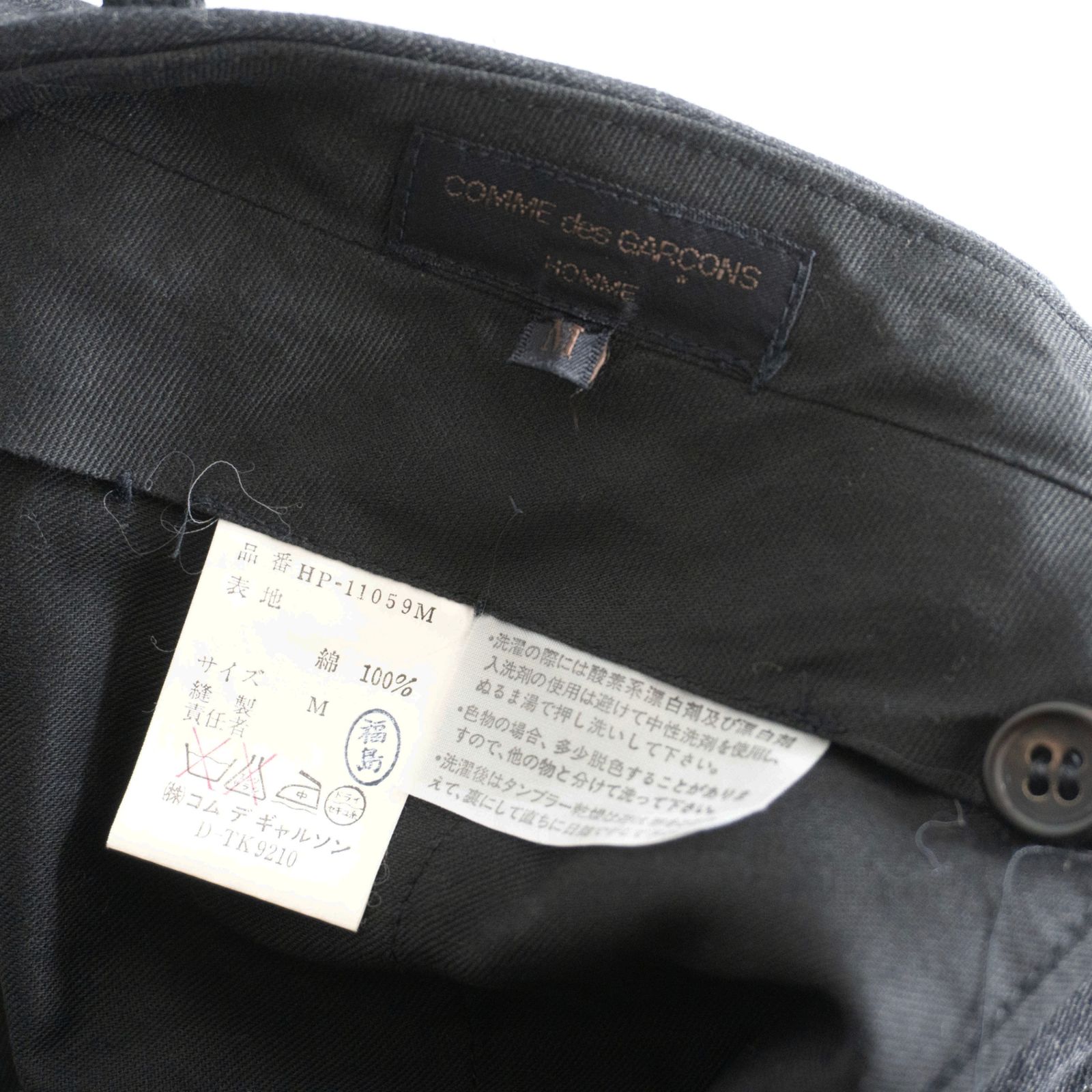 80S/アーカイブ】COMME des GARCONS HOMME 【2タック ストライプ