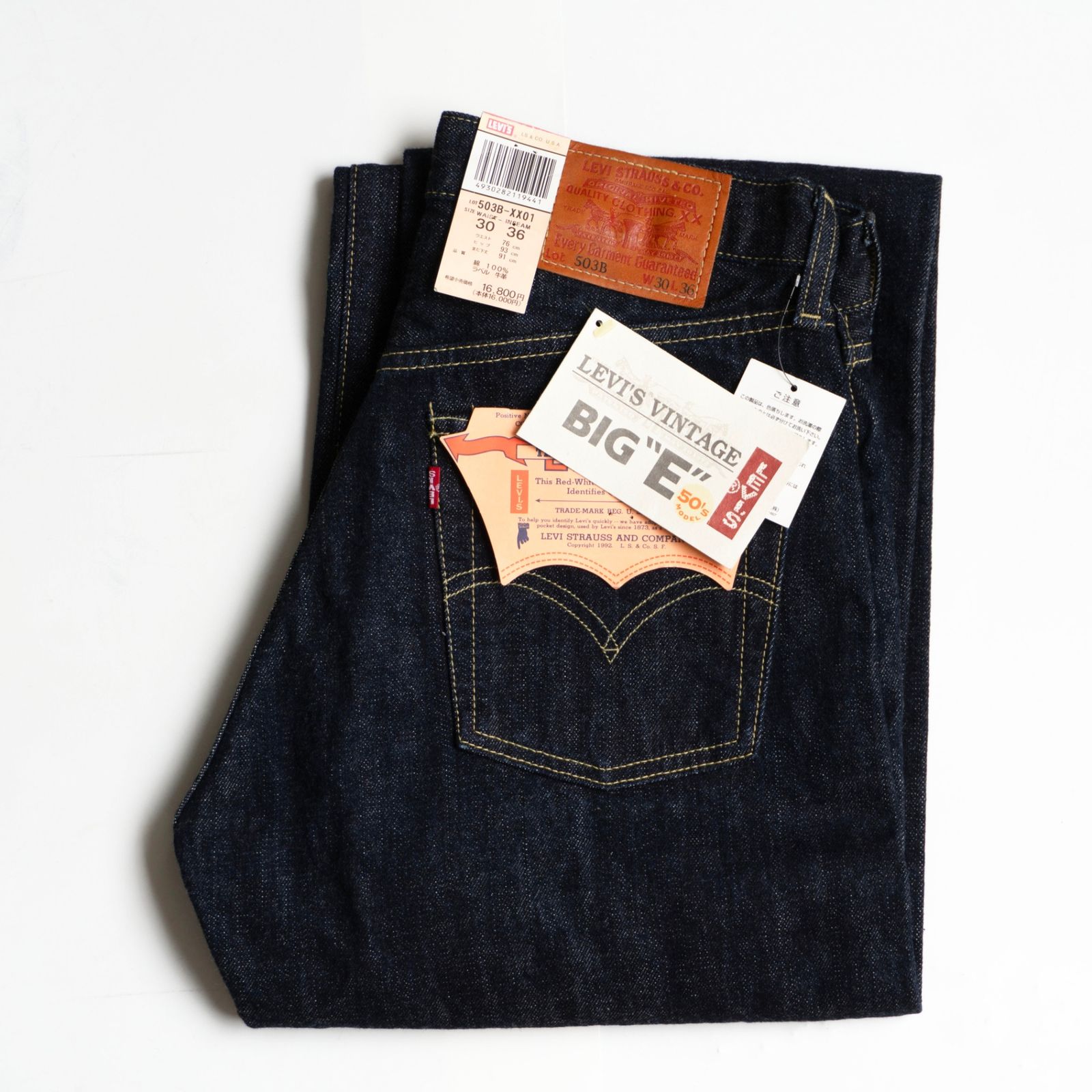 Dead Stock】 LEVI'S 【 503B XX ビッグE デニムパンツ 】30×36