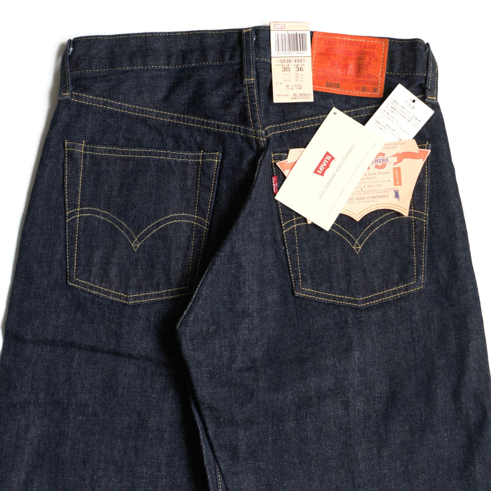 Dead Stock】 LEVI'S 【 503B XX ビッグE デニムパンツ 】30×36