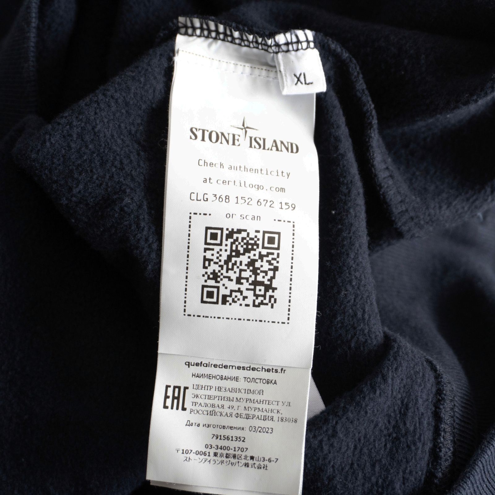 美品】STONE ISLAND【2023AW/Sweatshirts】XL ネイビー スウェット