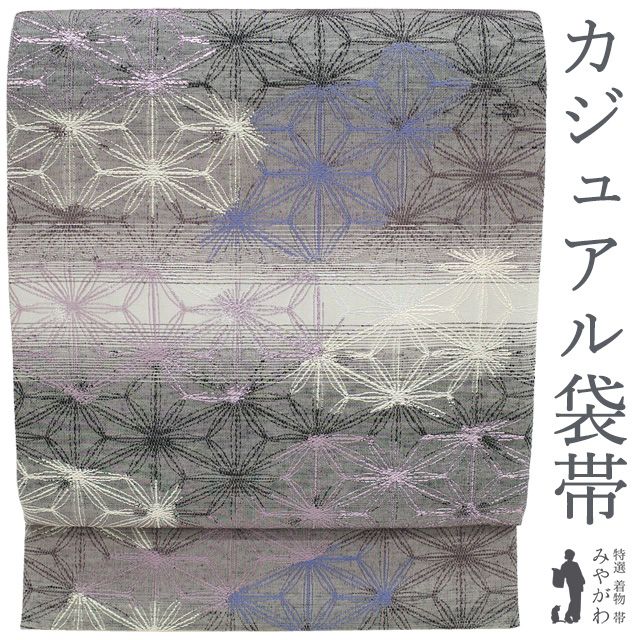 中古】 袋帯 西陣 京都 正絹 銀糸 ラメ箔糸 横段 グレー 葡萄鼠色 白