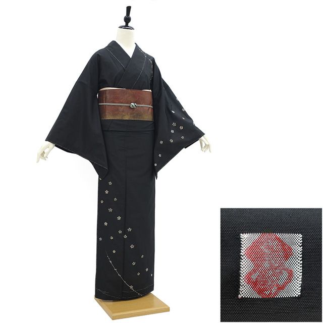 新古品】 作家物 平紬 訪問着 正絹 袷 手刺繍 黒地 枝垂れ梅 落款あり