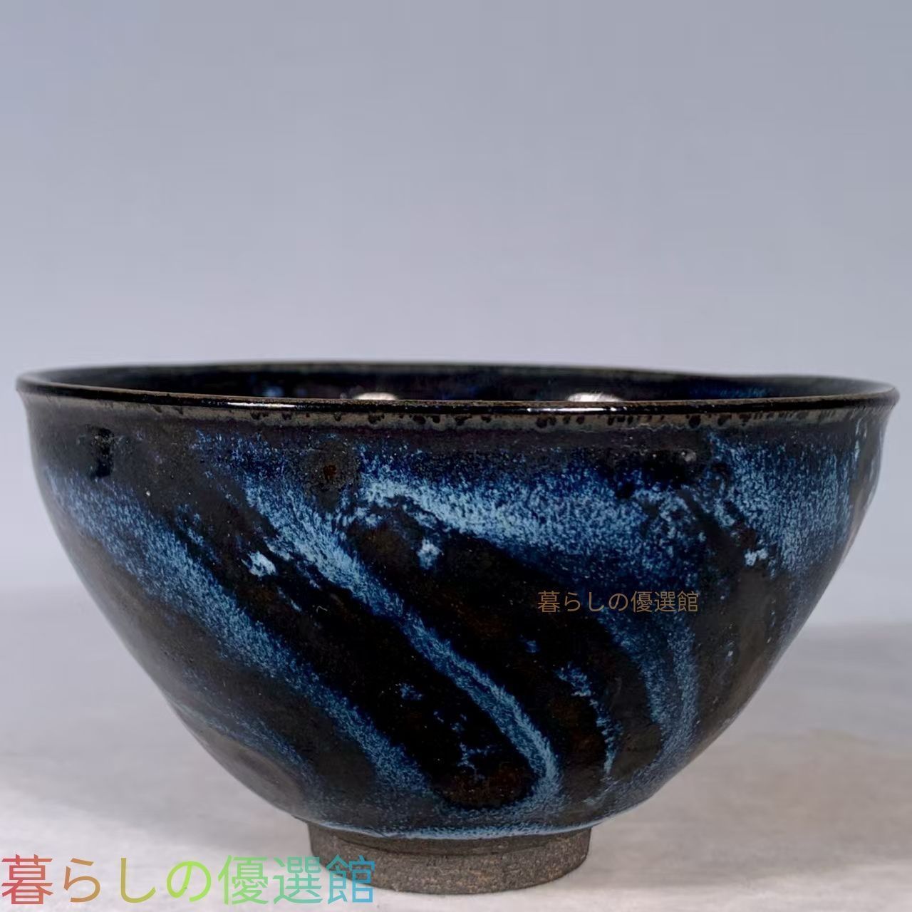 【上品】中国美術 宋 建窯 天目茶碗 窯変釉 茶道具 古陶磁 骨董品gd429
