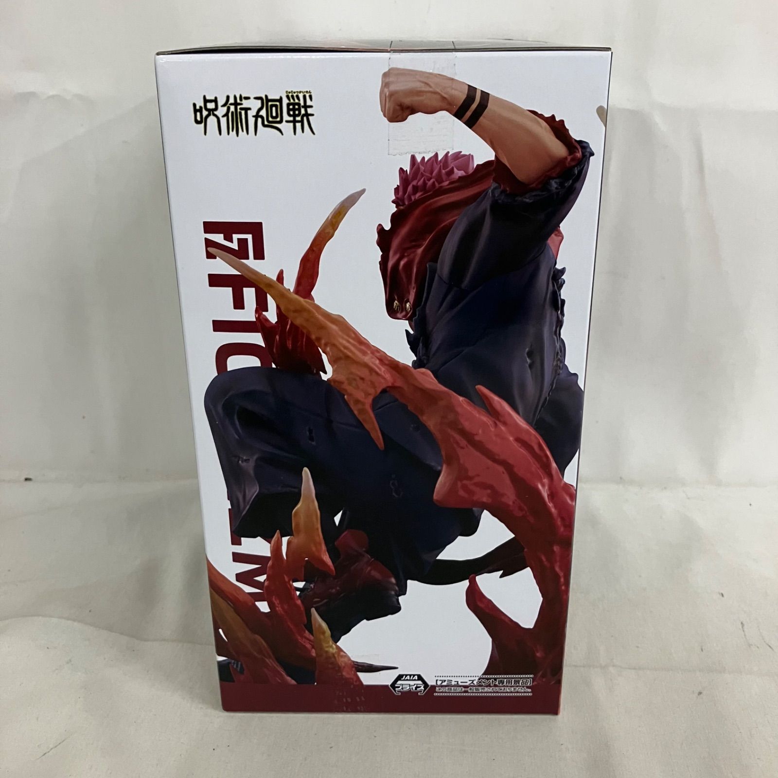 未開封 呪術廻戦 FiGURiZMα 宿儺 フィギュア SF7062 c101 - メルカリ
