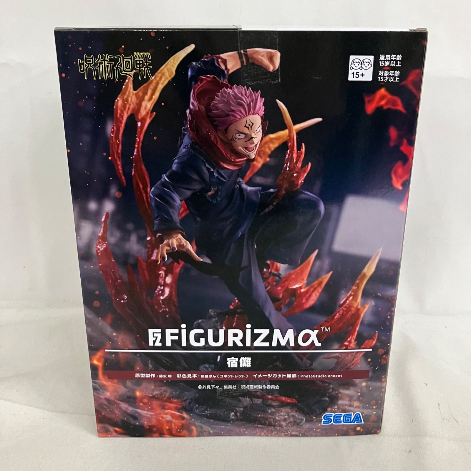 未開封 呪術廻戦 FiGURiZMα 宿儺 フィギュア SF7062 c101 - メルカリ