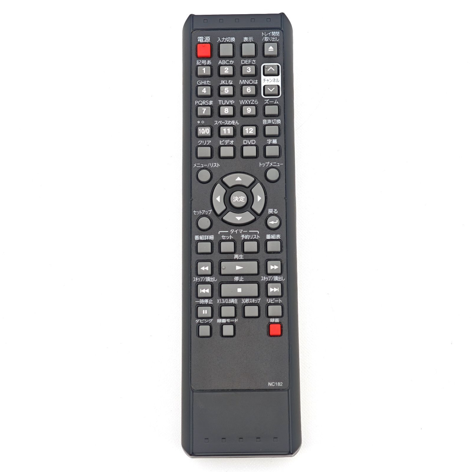 DX BROADTEC DXアンテナ 船井電機 フナイ DVDレコーダー用リモコン