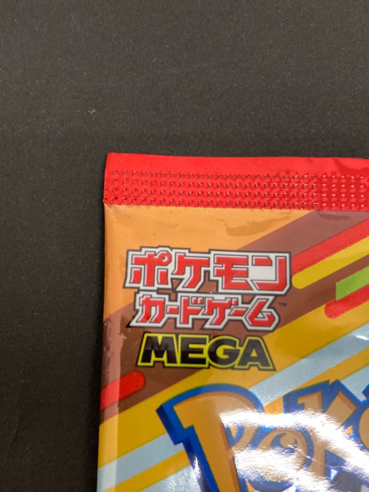 Y080[PK]Y5589(カード) マクドナルド プロモカードパック 2パック 新品