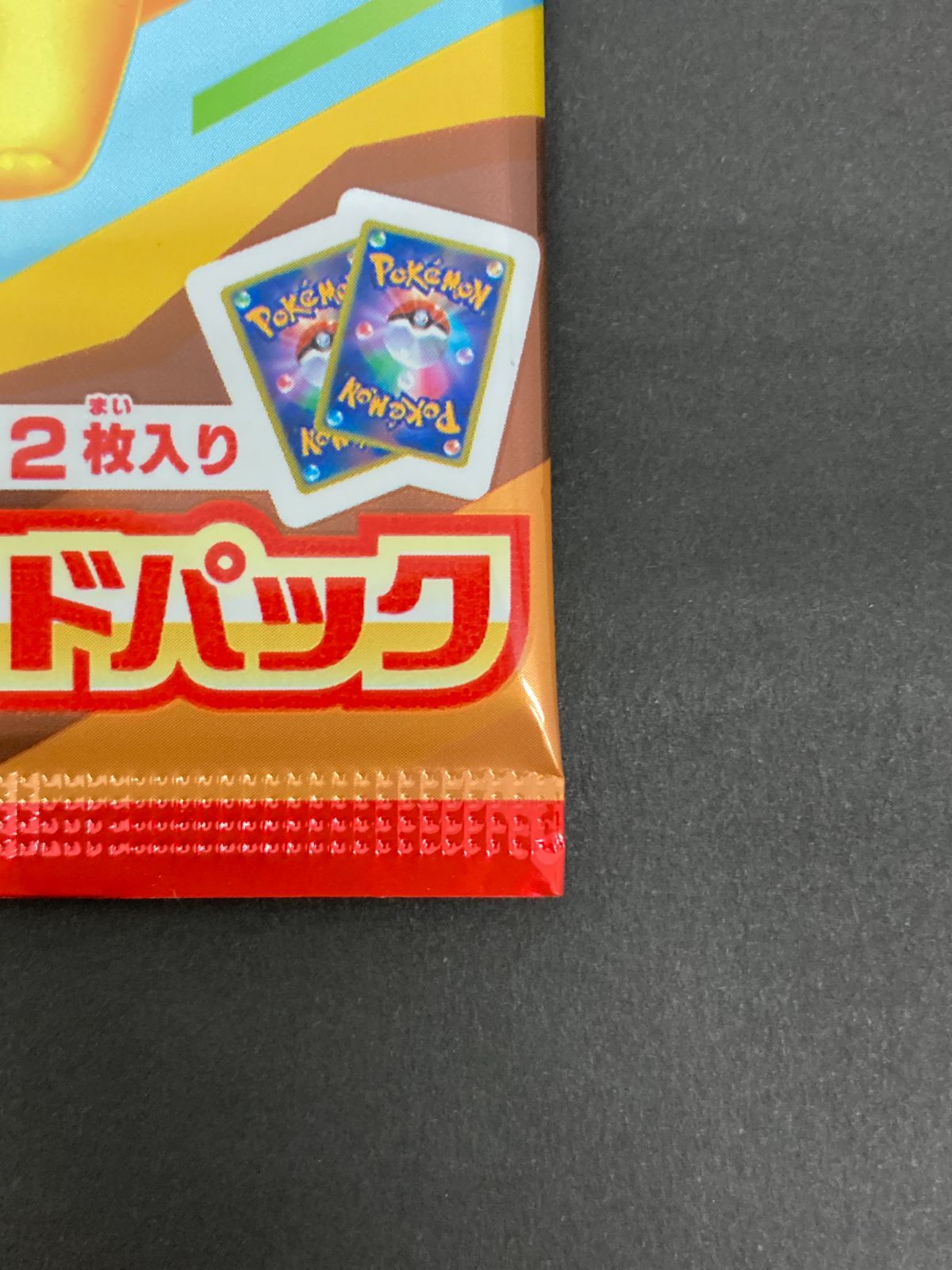 Y080[PK]Y5589(カード) マクドナルド プロモカードパック 2パック 新品