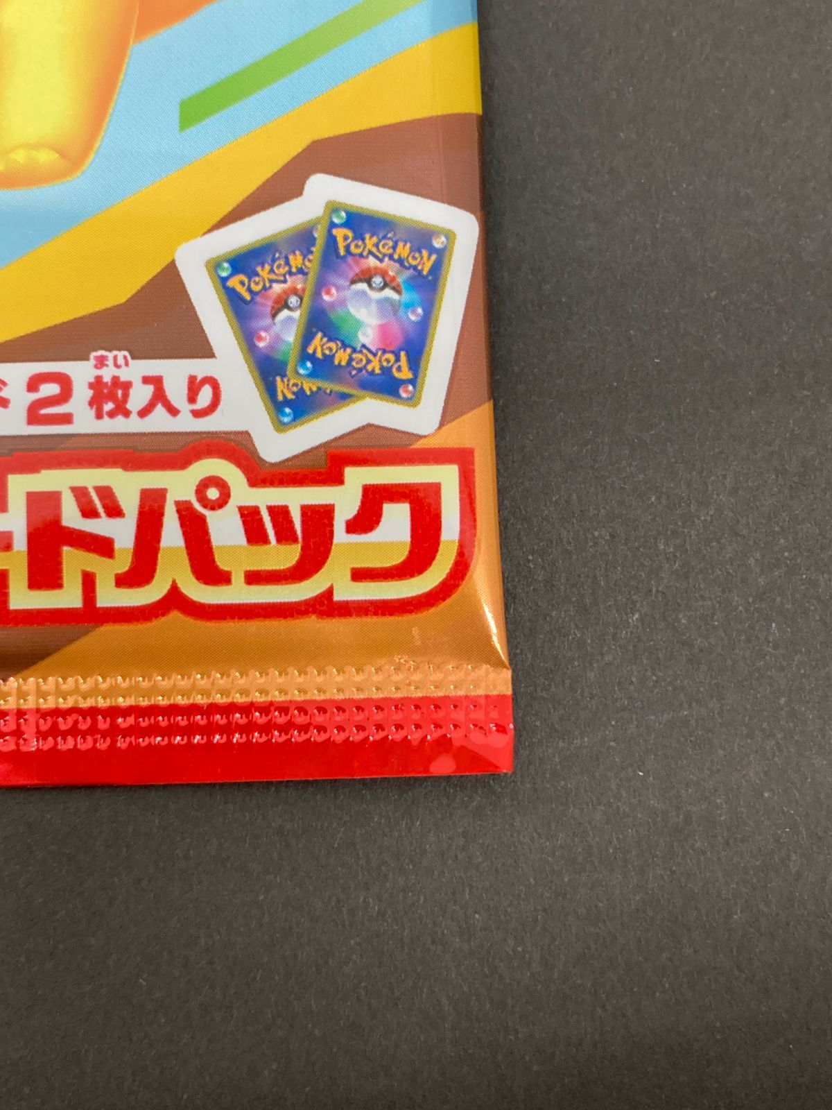 Y080[PK]Y5589(カード) マクドナルド プロモカードパック 2パック 新品