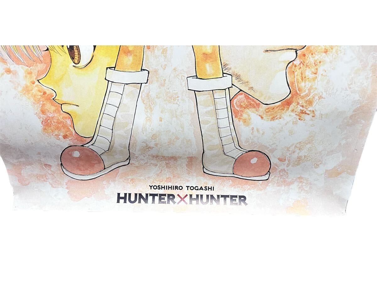 希少 ハンター ハンター HUNTER×HUNTER 週刊 少年 ジャンプ展 B2