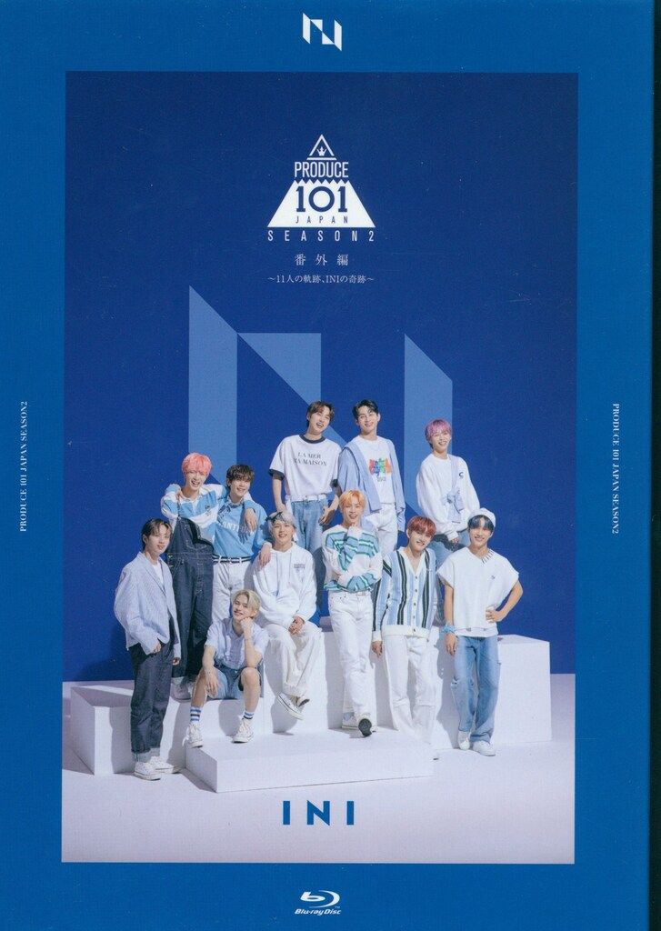 INI Blu-ray PRODUCE101 JAPAN SEASON2 番外編 11人の軌跡、INIの奇跡