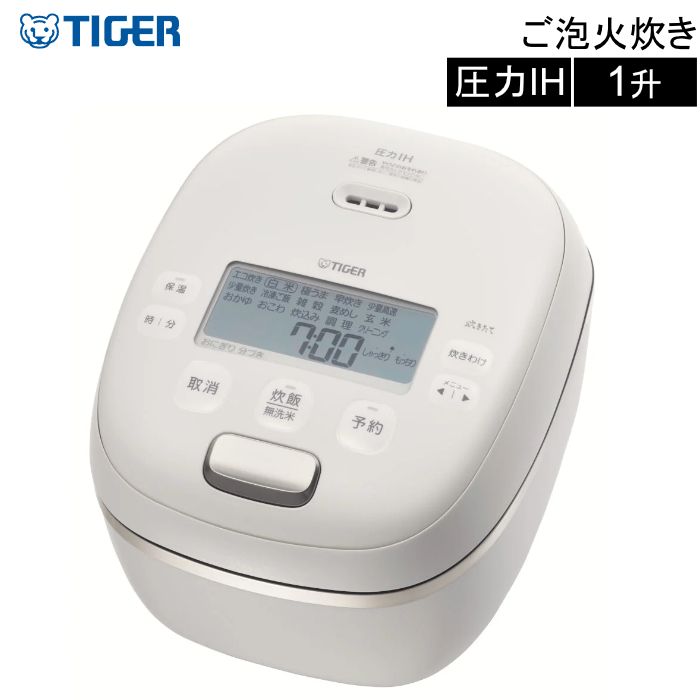新品】タイガー 1升炊き 炊飯器 圧力IHジャー炊飯器 炊きたて ご泡火 