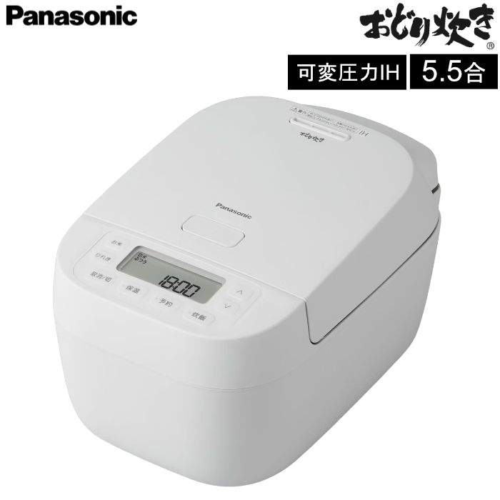 Panasonic 炊飯器5.5合SR-PA109-K 2019年製 【公式通販】