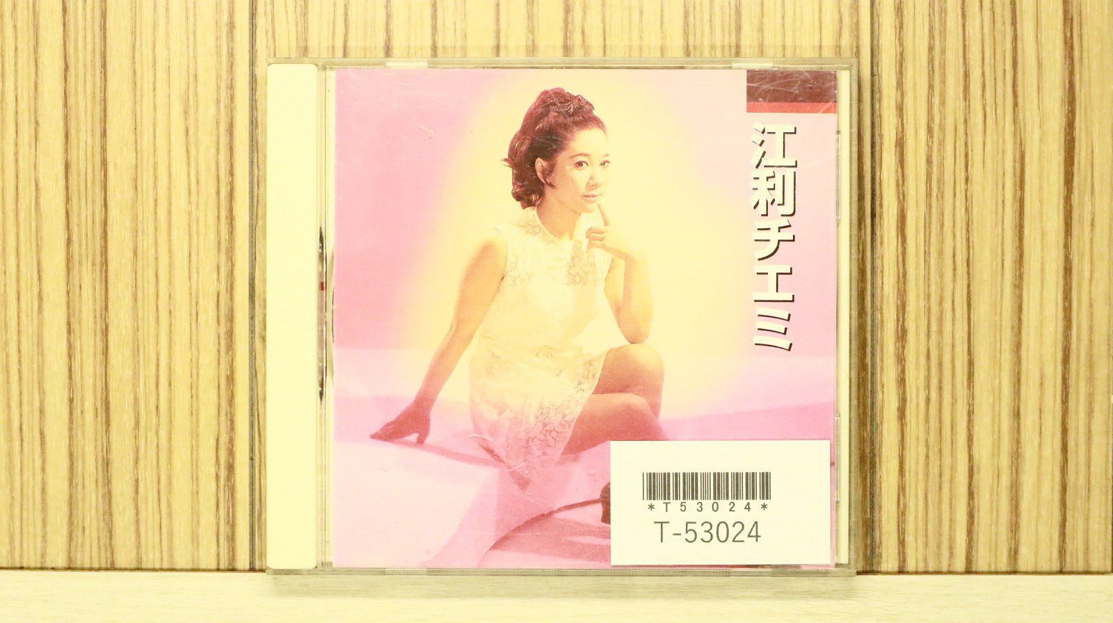 国内盤CD☆江利チエミ/Chiemi Eri□ 本人歌唱 江利チエミ 【CRC1253