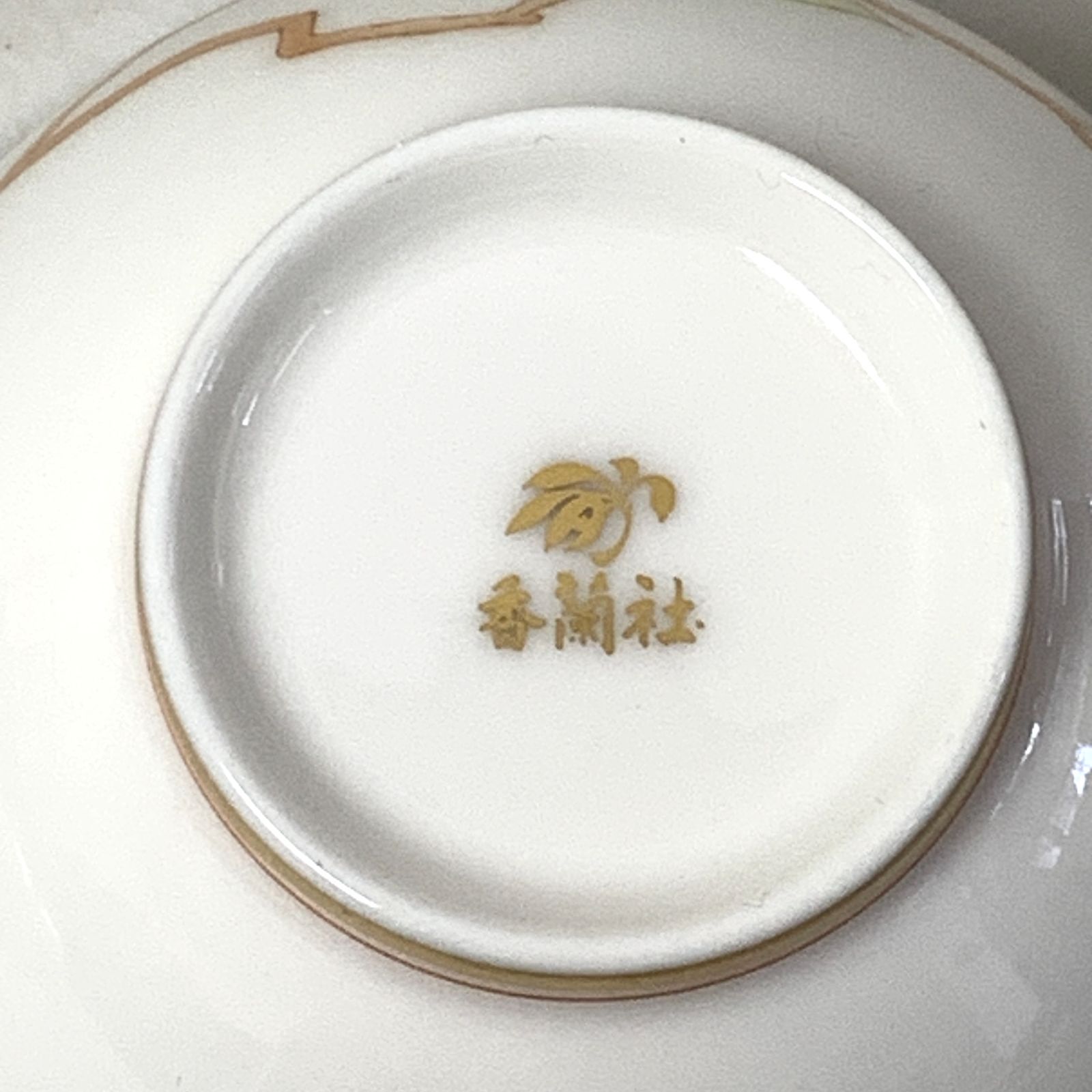 未使用品 香蘭社 湯呑 花柄 湯呑み ピンク 金縁 花柄 5客 セット