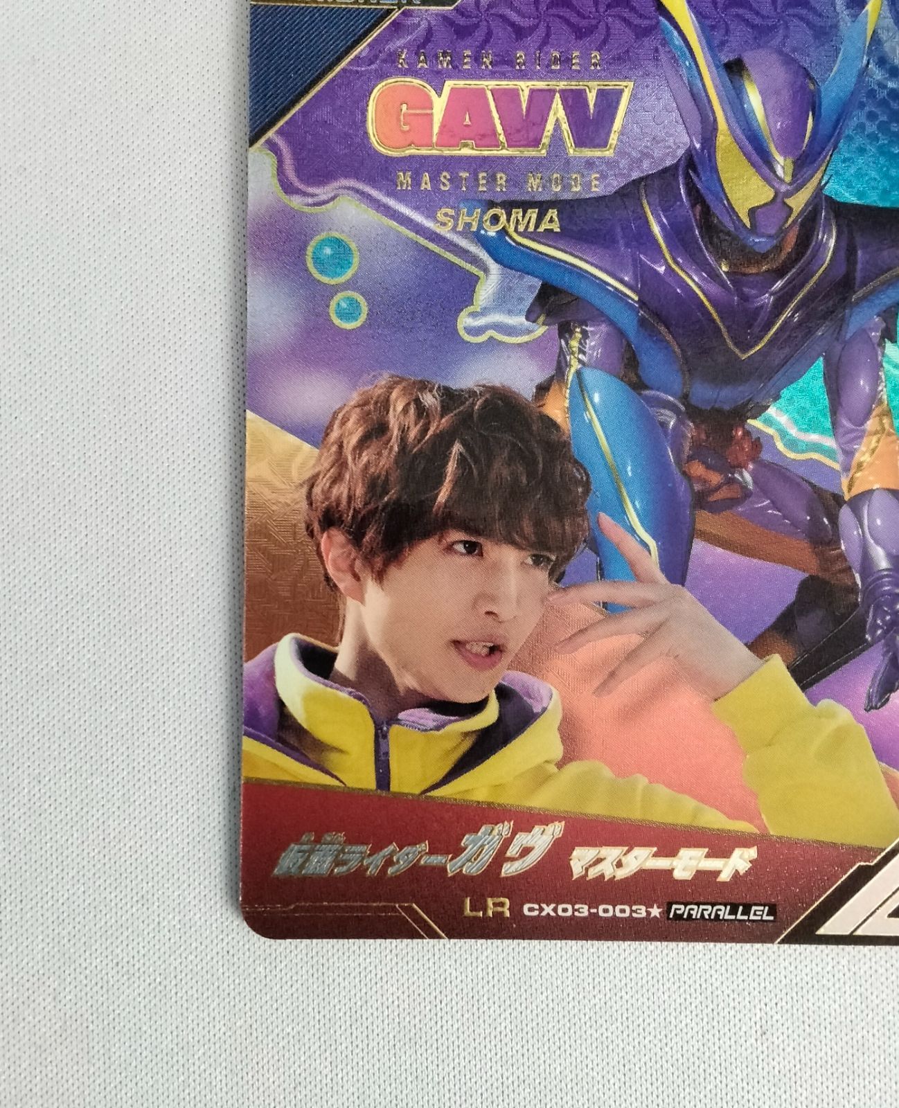 中古】ガンバレジェンズ CX03-003 パラレル LR レジェンドレア 仮面
