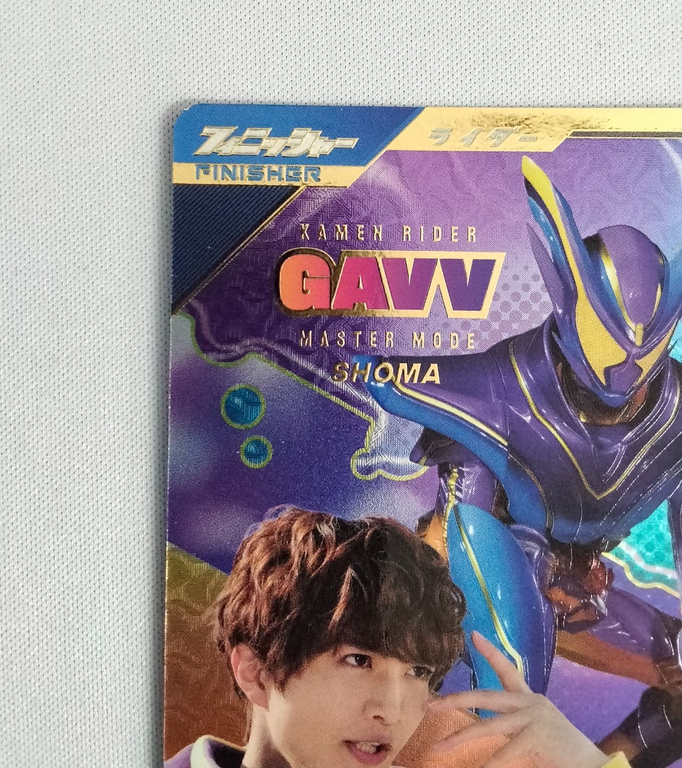 中古】ガンバレジェンズ CX03-003 パラレル LR レジェンドレア 仮面
