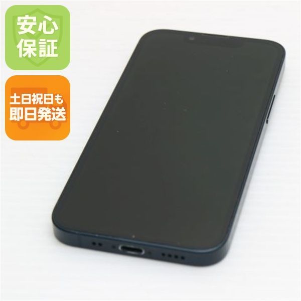 超美品 SIMフリー iPhone13 mini 128GB ミッドナイト 本体 即日発送 