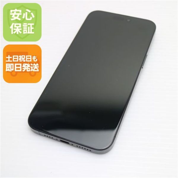 新品同様 SIMフリー iPhone15 Pro Max 256GB ブラックチタニウム スマホ Apple 即日発送 土日祝発送OK 04000
