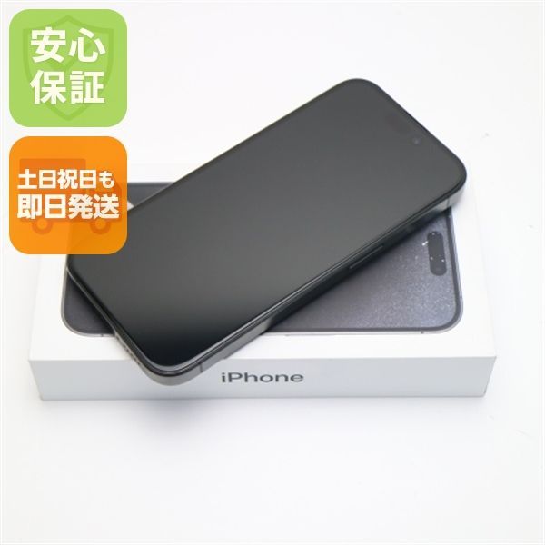 新品未使用 SIMフリー iPhone15 Pro 256GB ブラックチタニウム スマホ Apple 即日発送 土日祝発送OK 04000