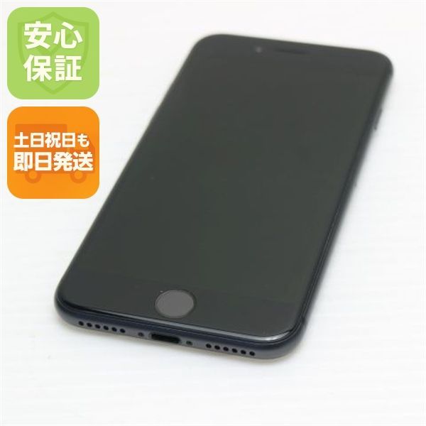 超美品 SIMフリー iPhone8 64GB スペースグレイ ブラック 即日発送