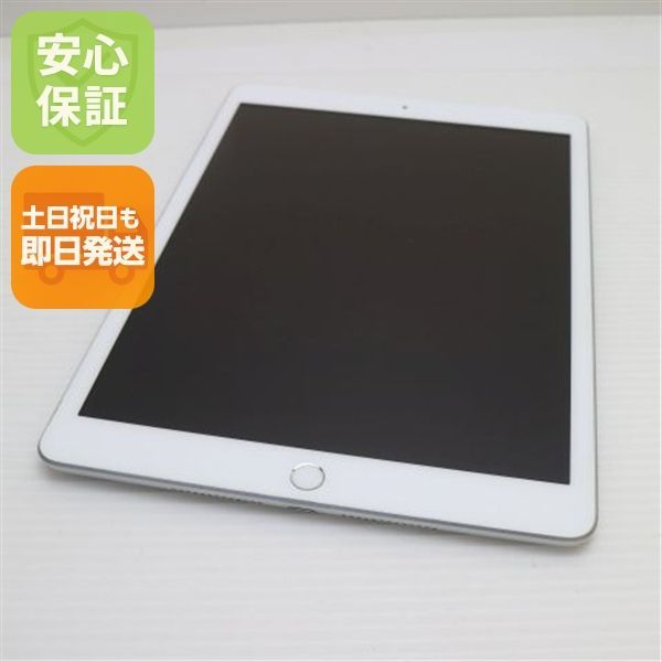 超美品 SIMフリー iPad 第8世代 Wi-Fi+Cellular セルラー 32GB