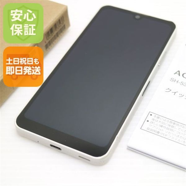 良品中古 SH-53D AQUOS wish3 ホワイト DoCoMo スマホ SHARP 即日発送