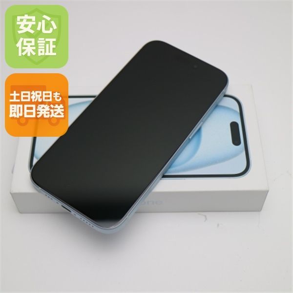 新品未使用 SIMフリー iPhone15 256GB ブルー スマホ Apple 即日発送 土日祝発送OK 04000