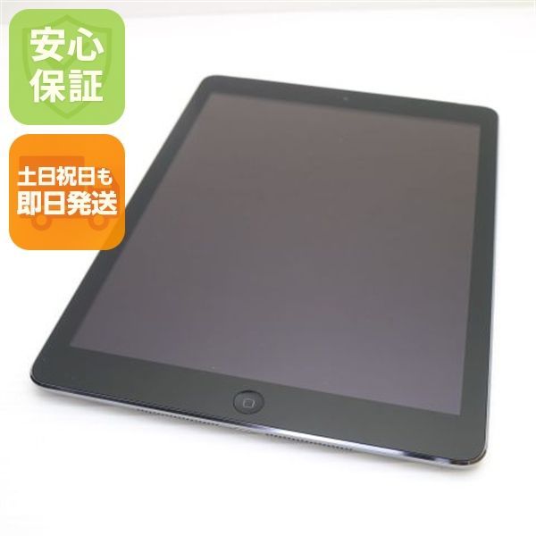 A4728 美品softbank iPad Air 第1世代 16GB セルラー 新品同様 SOFTBANK iPad Air Cellular セルラー 16GB スペースグレイ