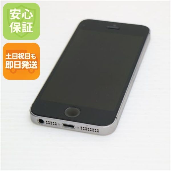 超美品 SIMフリー iPhoneSE 64GB スペースグレイ 即日発送 スマホ