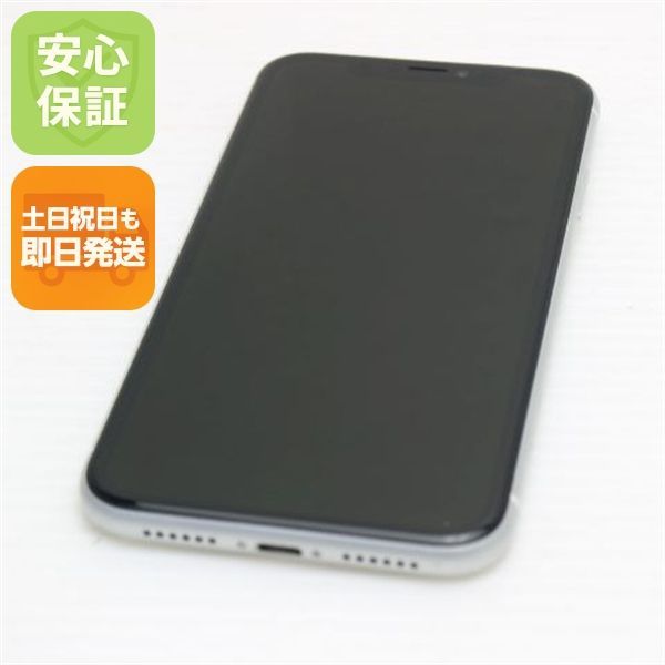 超美品 SIMフリー iPhoneXR 64GB ホワイト スマホ 白ロム 即日発送