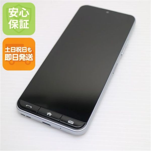 新品同様 SIMフリー かんたんスマホ A402ZT シルバー スマホ ZTE 即日