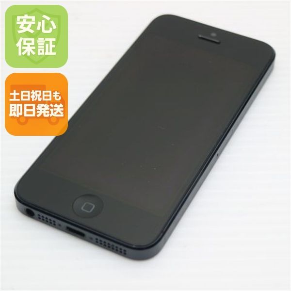 超美品 au iPhone5 16GB ブラック 即日発送 スマホ Apple au 本体 白 