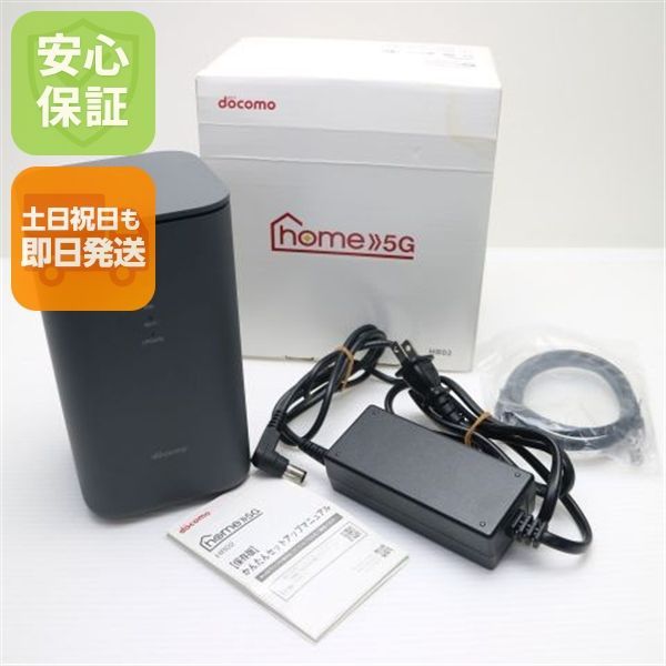 新品同様 HR02 home 5G ダークグレー DoCoMo ルーター SHARP 即日発送