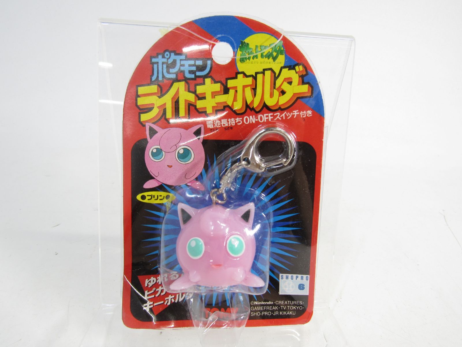 ポケモン プリン ライトキーホルダー TOMY 当時物 未使用 トミー ポケモン ライトキーホルダー プリン