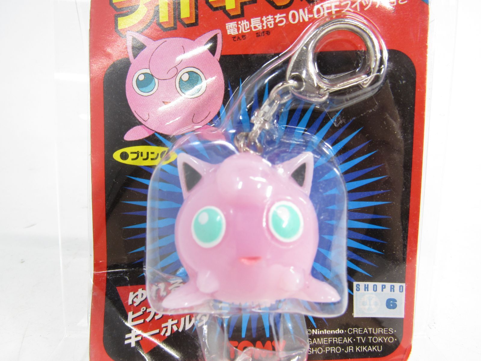 未使用 トミー ポケモン ライトキーホルダー プリン