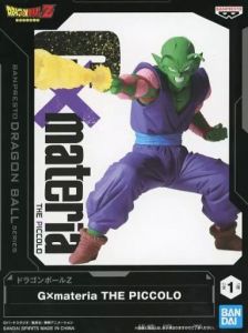 フィギュア ピッコロ 「ドラゴンボールZ」 G×materia THE PICCOLO【10