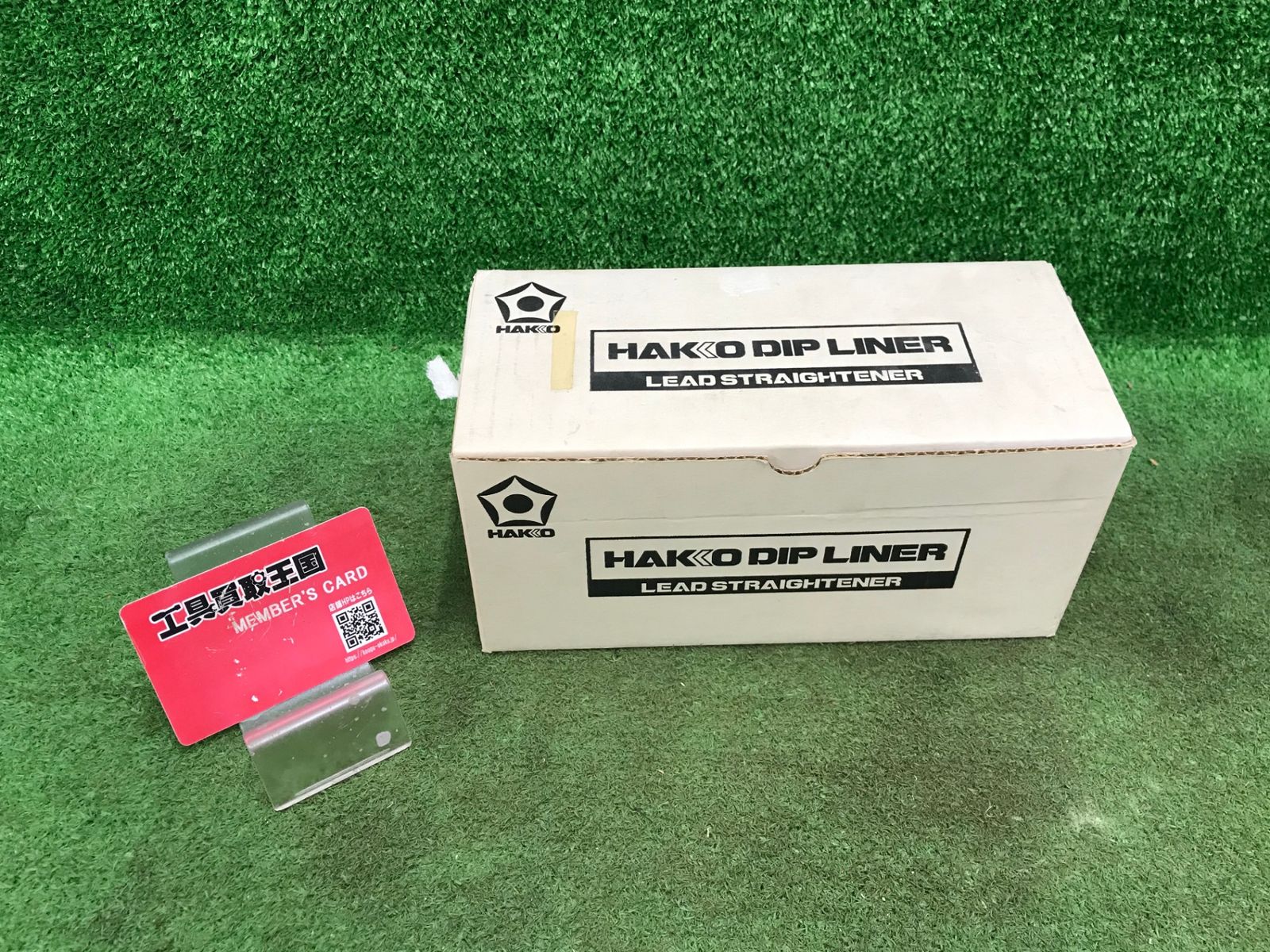【中古品】【0918】HAKOO　ディップライナー　FT300　ITCU8A5ZKBOB