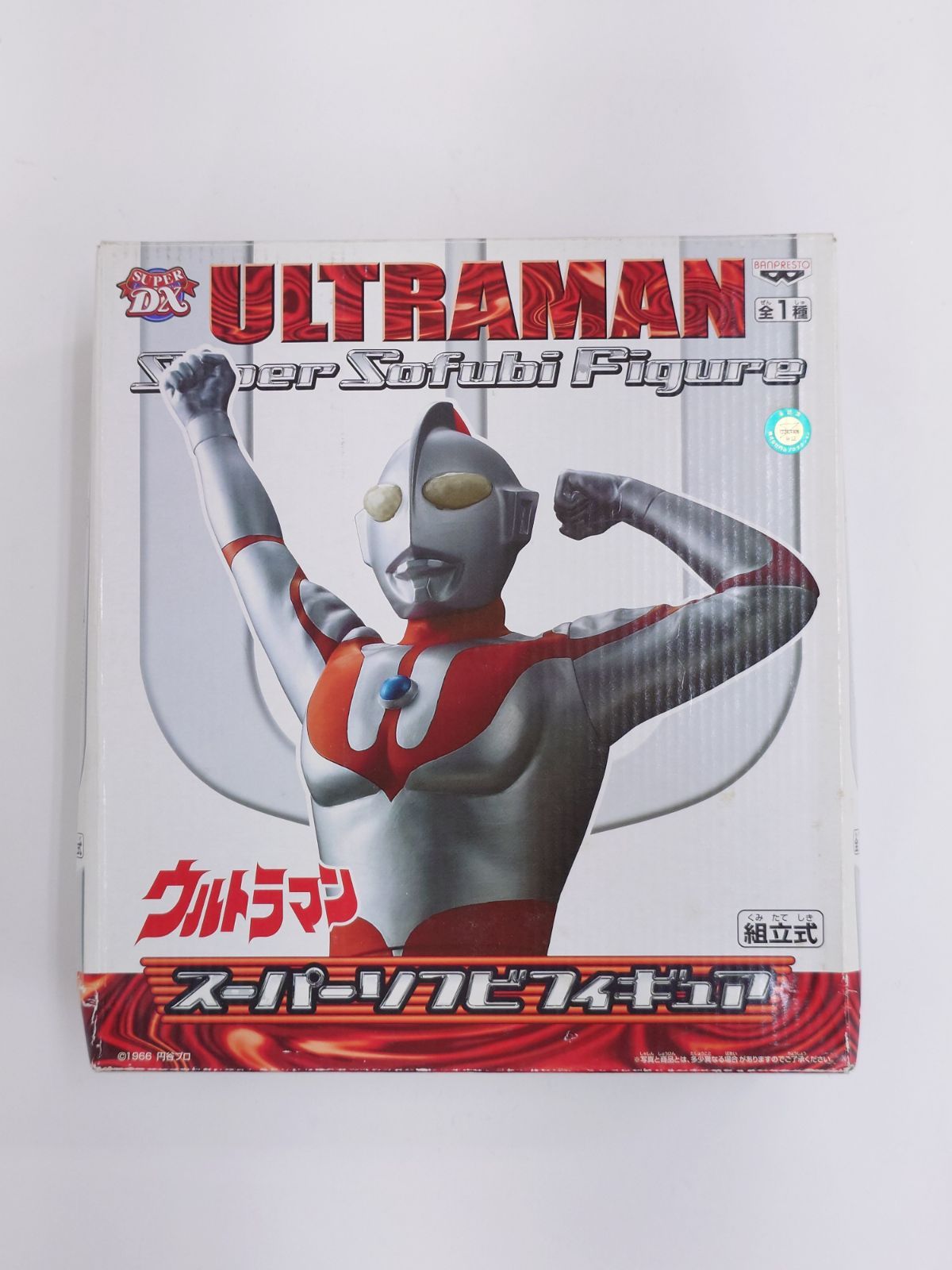 ウルトラマン スーパーソフビフィギュア スーパーDX 組立式 a126