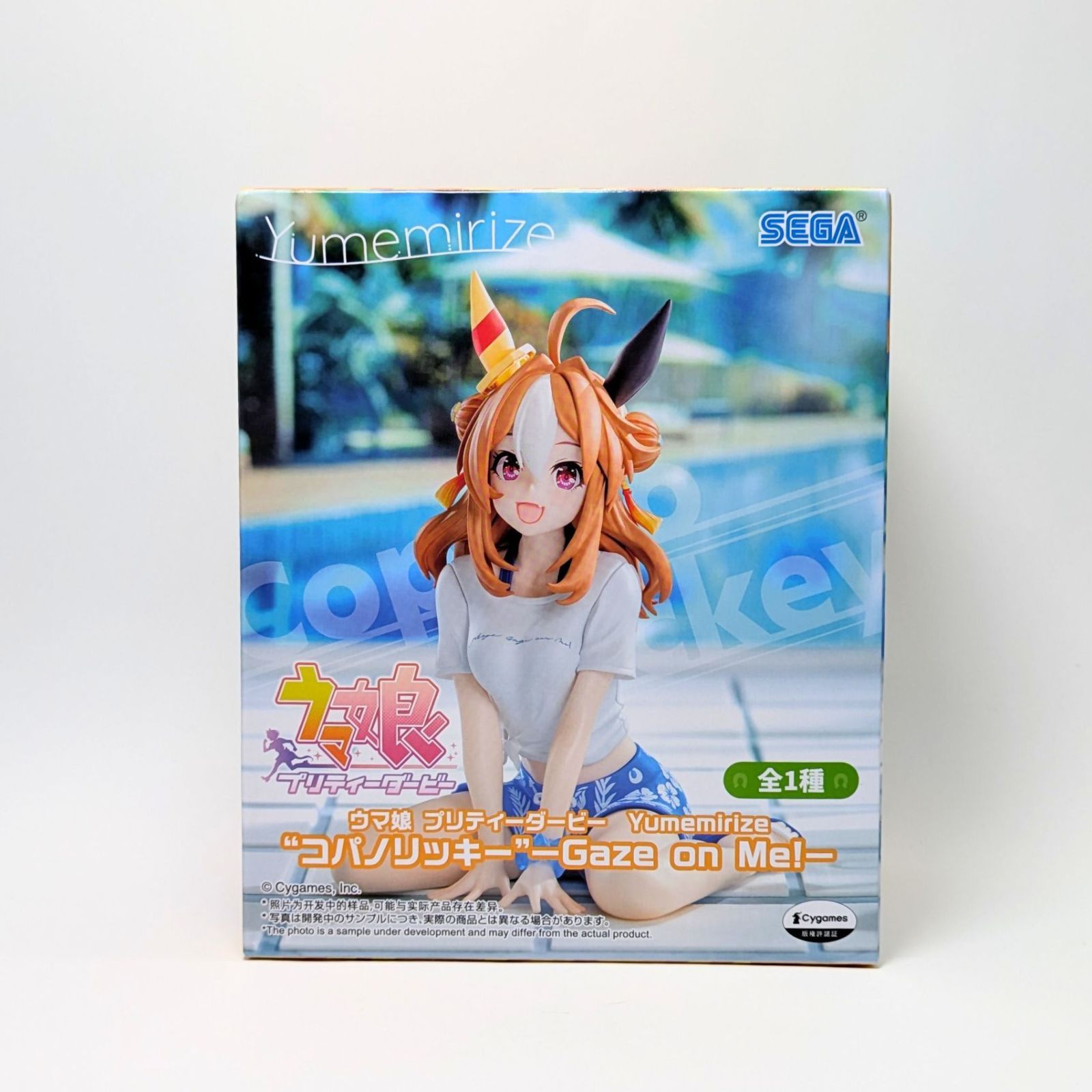 未開封】 コパノリッキー フィギュア ウマ娘 プリティーダービー