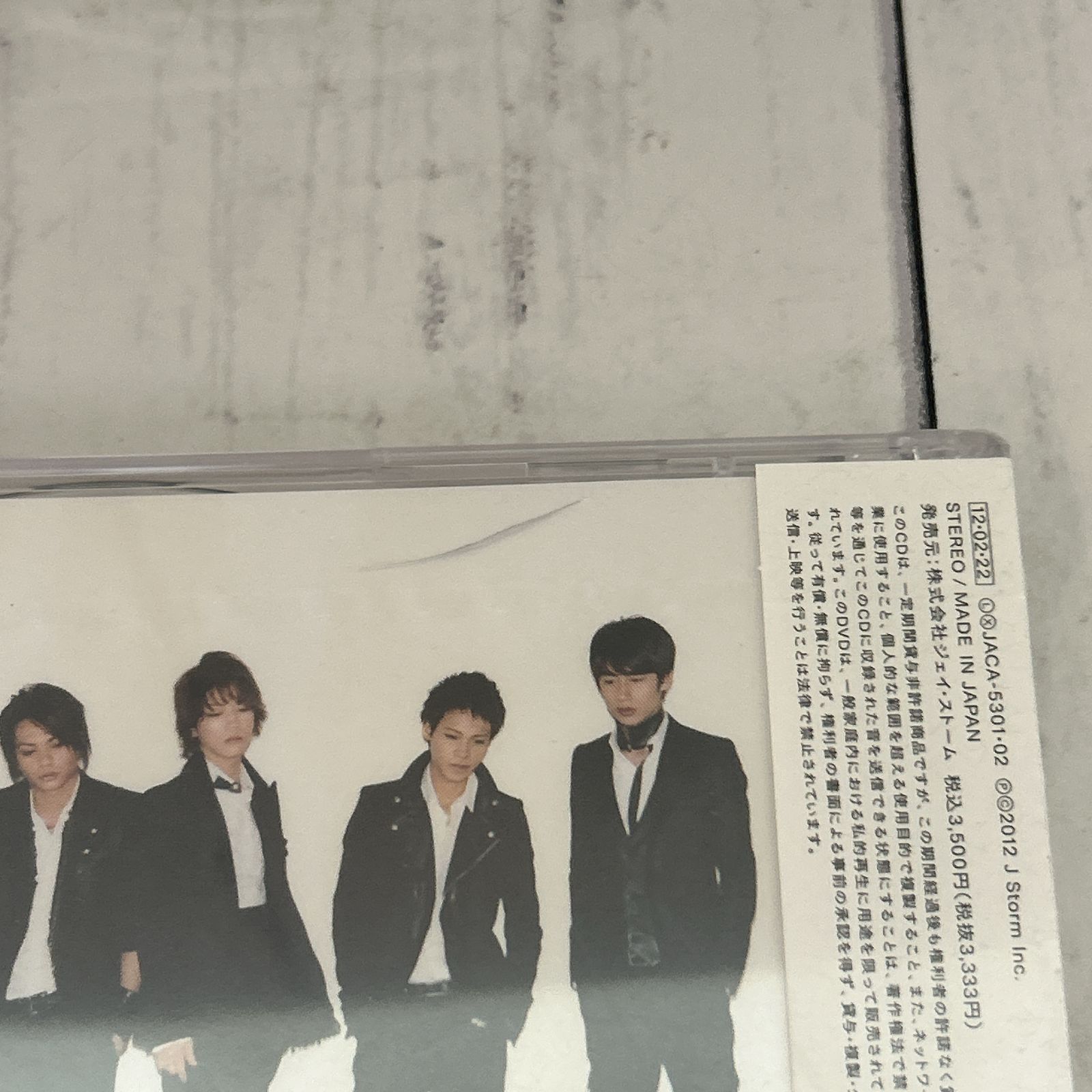 CHAIN(初回生産限定盤)/KAT-TUN (DVD付):新品未開封CD - メルカリ