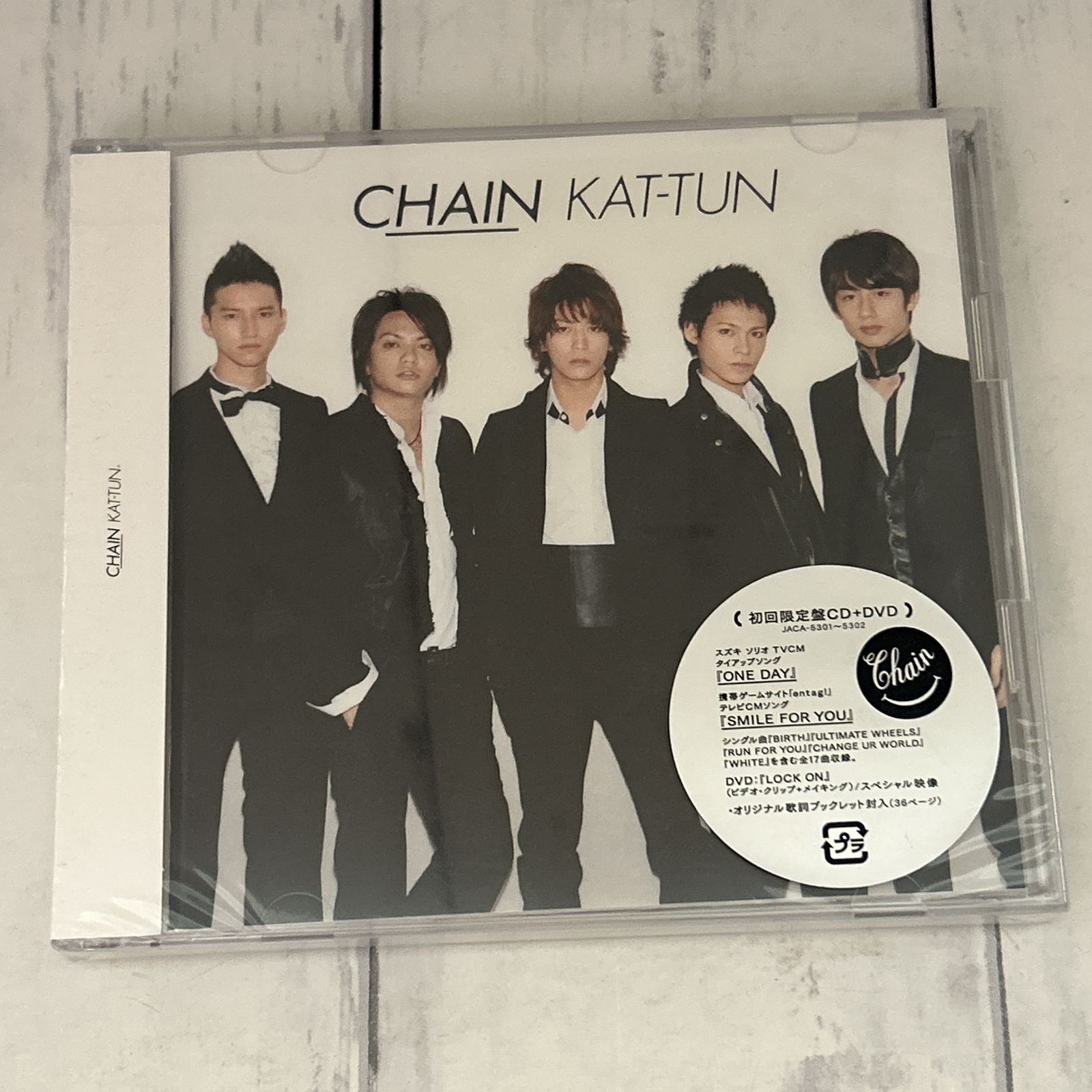CHAIN(初回生産限定盤)/KAT-TUN (DVD付):新品未開封CD - メルカリ