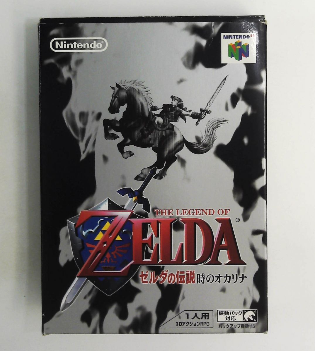 ゼルダの伝説 時のオカリナ 任天堂64 ゲームソフト ゼルダの伝説 時のオカリナ 任天堂 NINTENDO 64 ゲームソフト - メルカリ